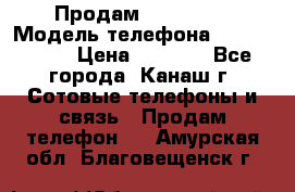 Продам iPhone 5s › Модель телефона ­ IPhone 5s › Цена ­ 8 500 - Все города, Канаш г. Сотовые телефоны и связь » Продам телефон   . Амурская обл.,Благовещенск г.